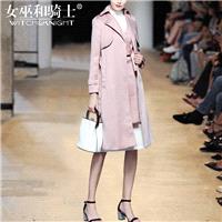 Vogue Slimming Outfit Twinset Coat - Bonny YZOZO Boutique Store